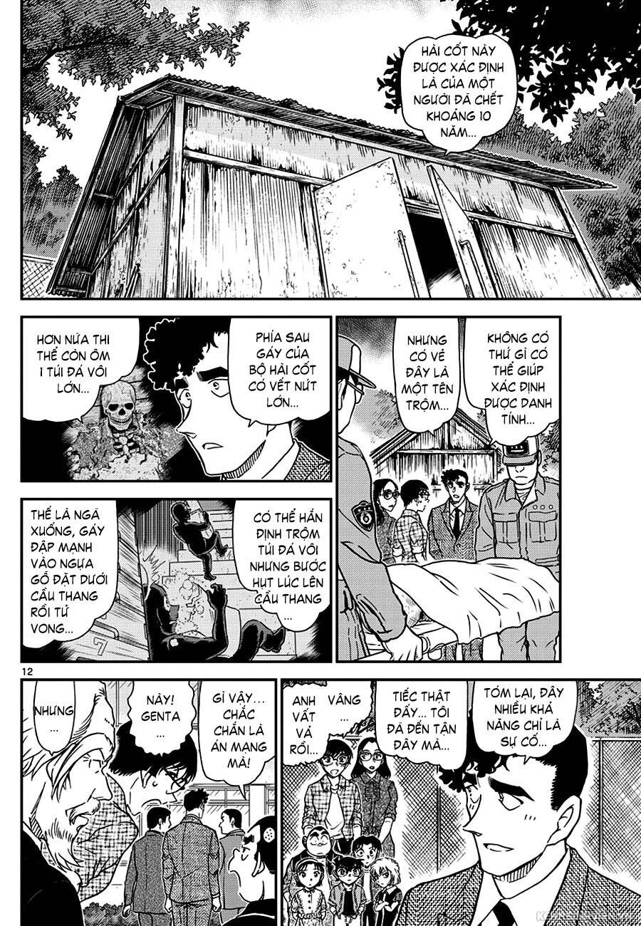 Chapter 966 - 17