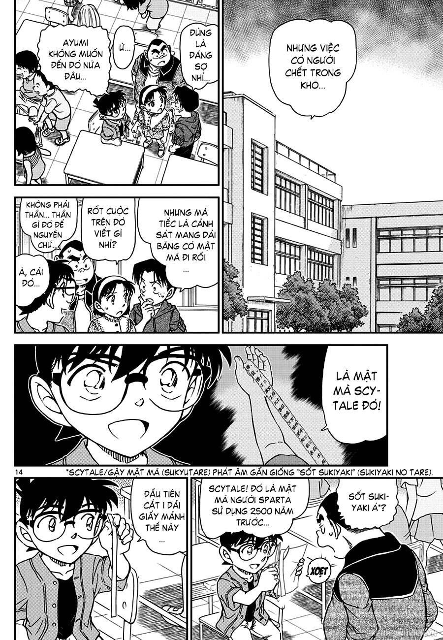 Chapter 966 - 19