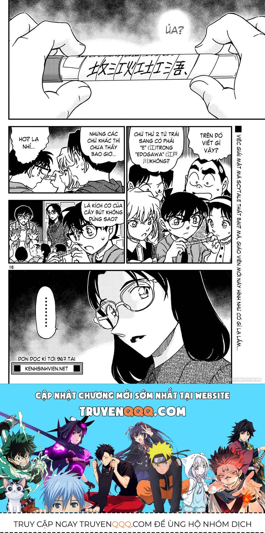 Chapter 966 - 21