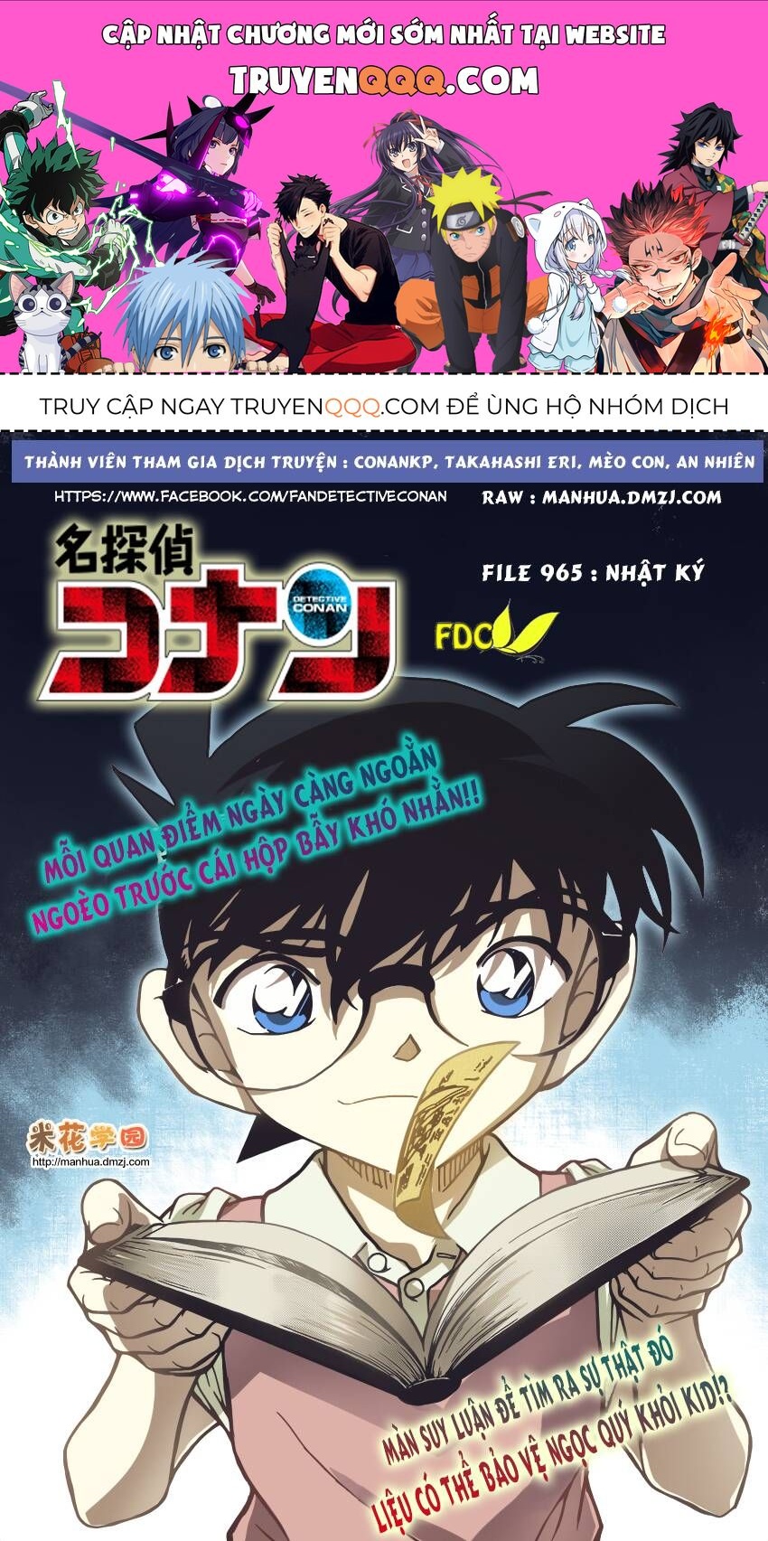 Chapter 965 - 5