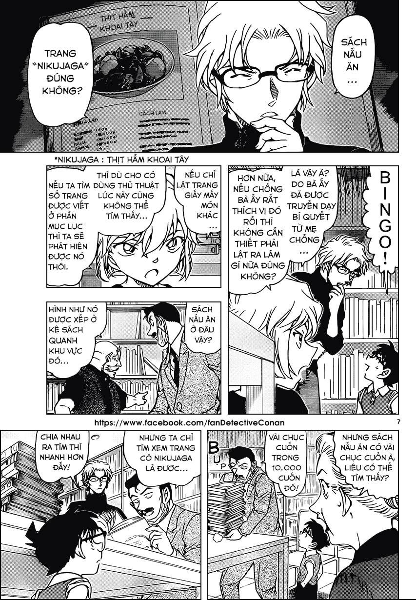 Chapter 965 - 11