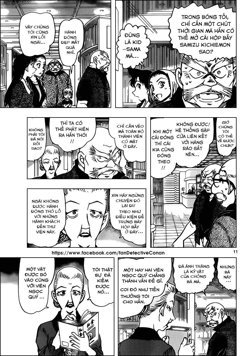 Chapter 965 - 15