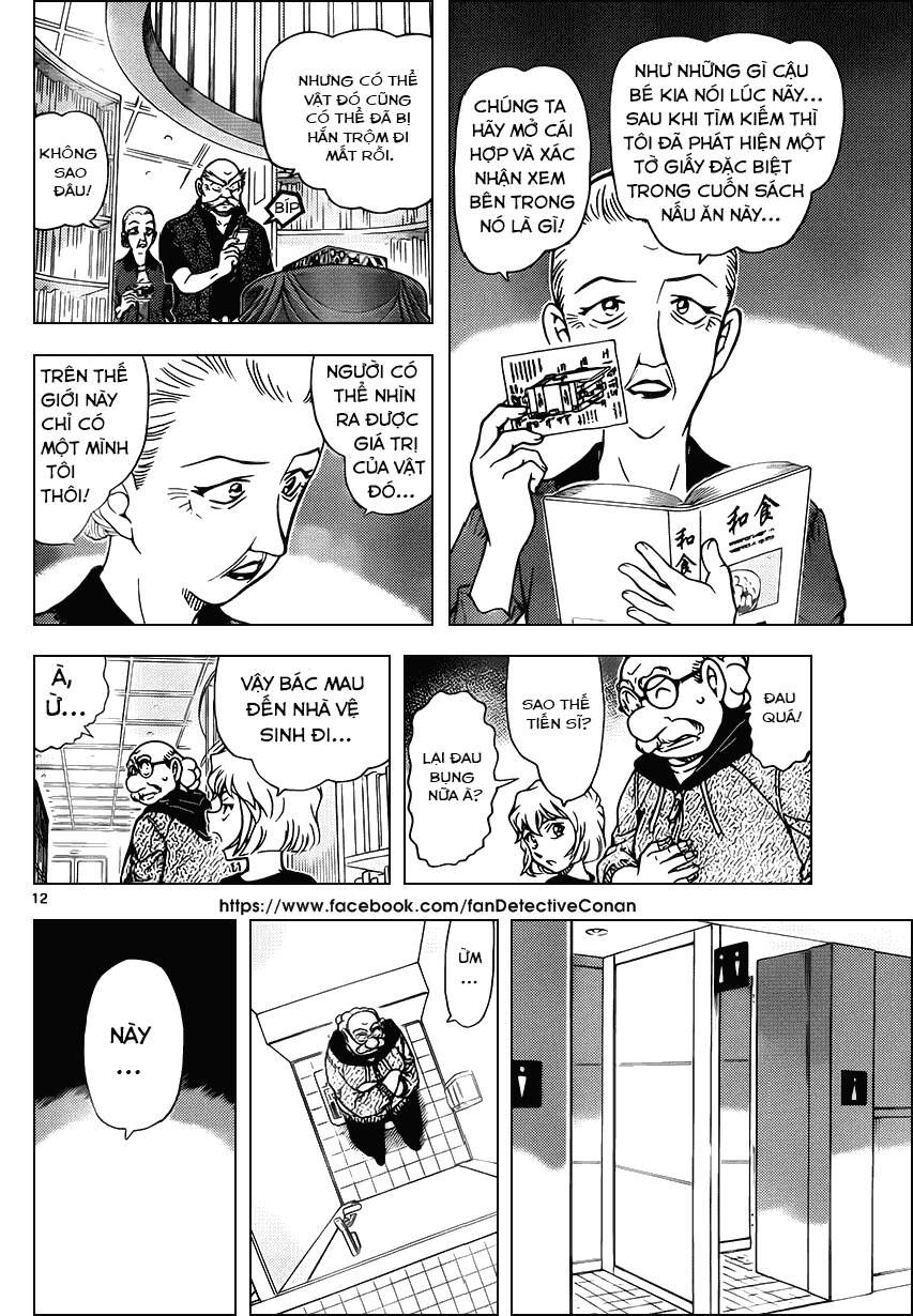 Chapter 965 - 16