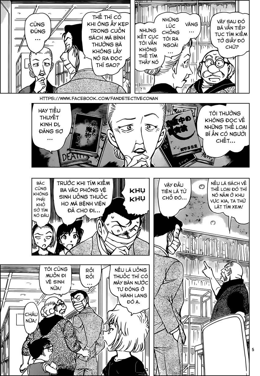 Chapter 964 - 9
