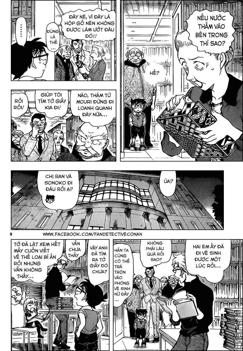 Chapter 964 - 12