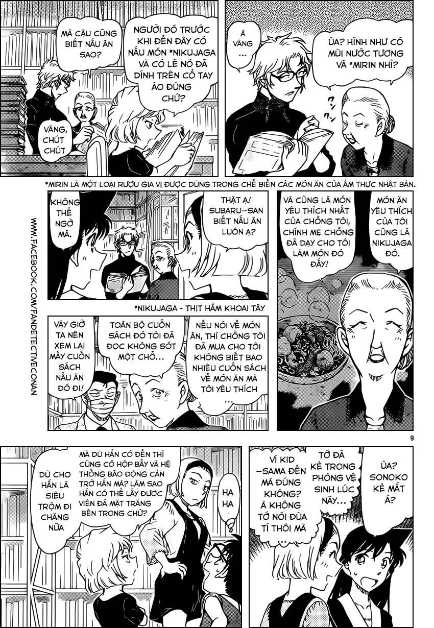 Chapter 964 - 13