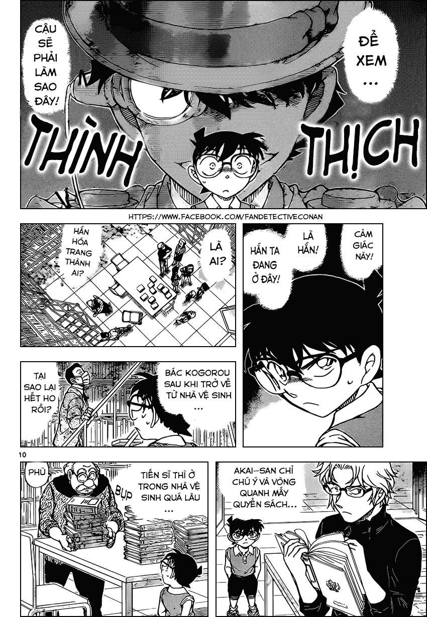 Chapter 964 - 14