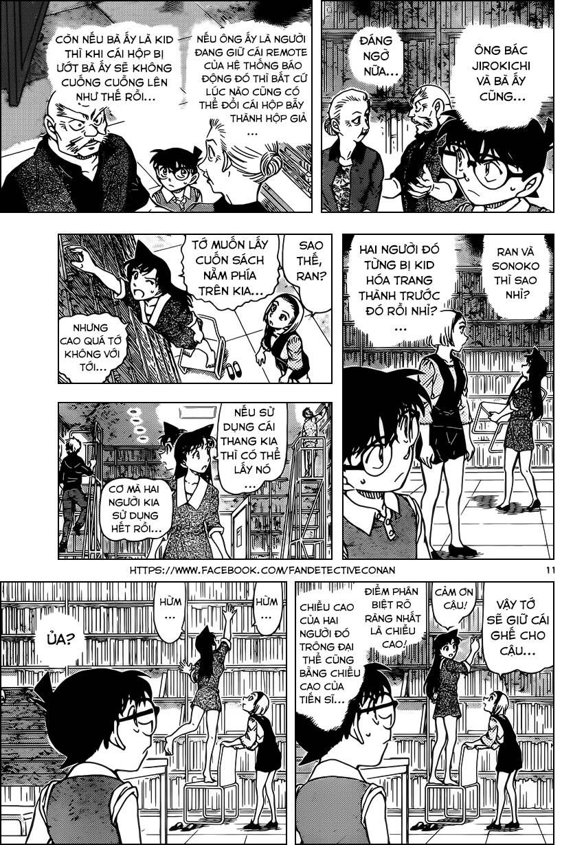 Chapter 964 - 15