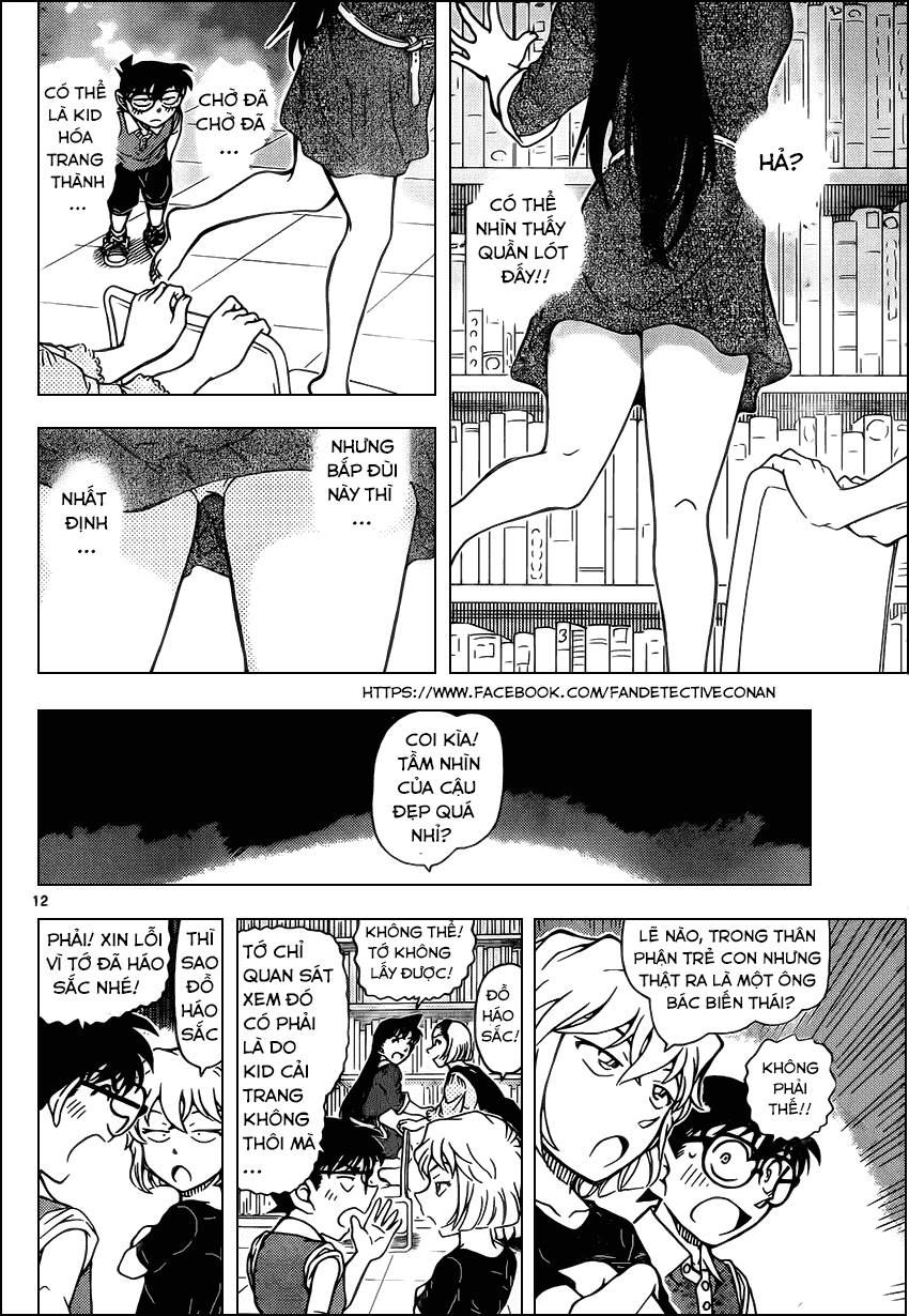 Chapter 964 - 16