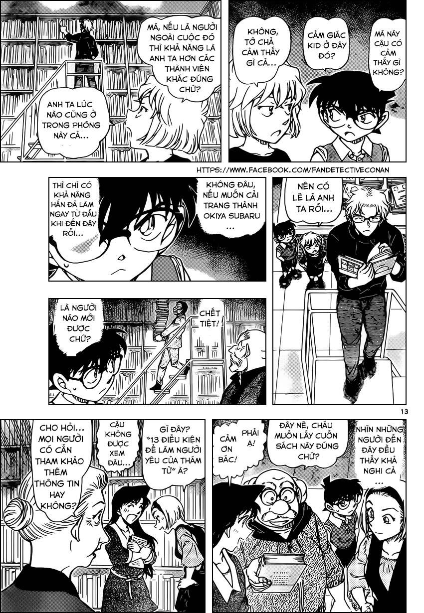 Chapter 964 - 17