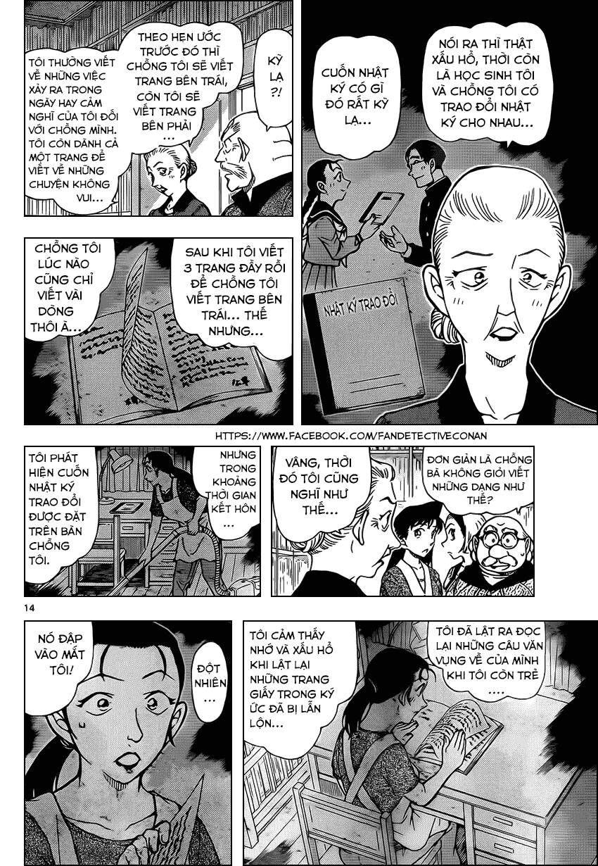 Chapter 964 - 18