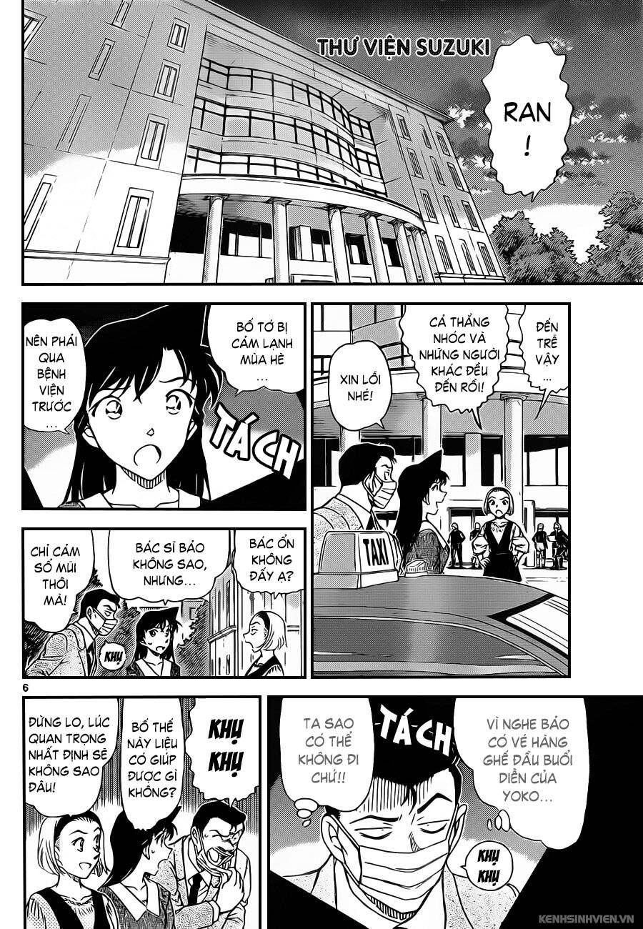 Chapter 963 - 10