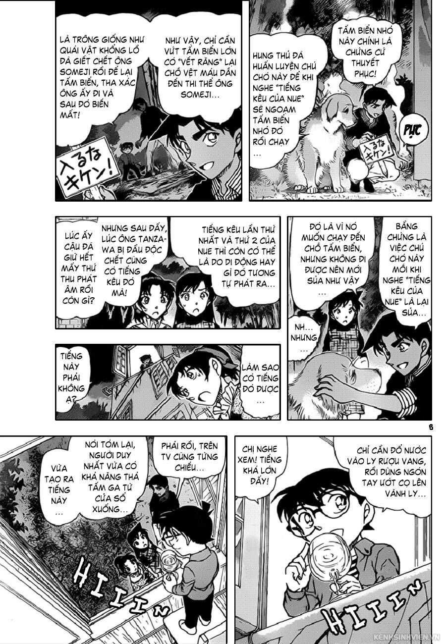 Chapter 962 - 9