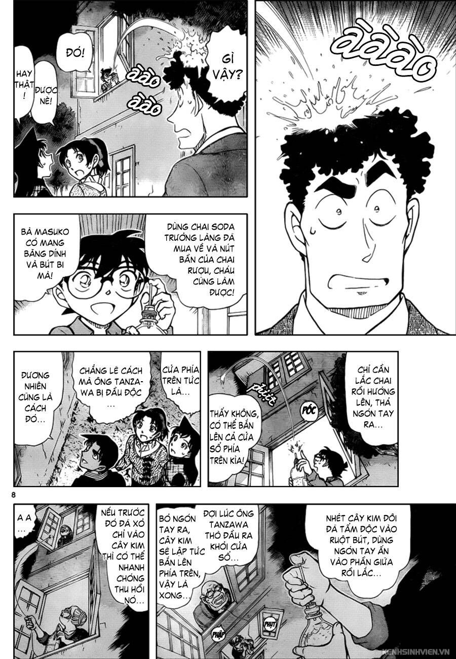Chapter 962 - 12