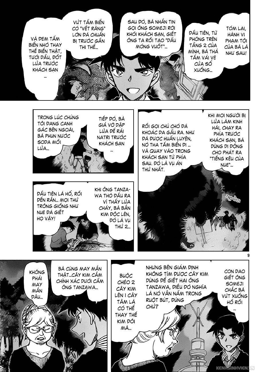Chapter 962 - 13