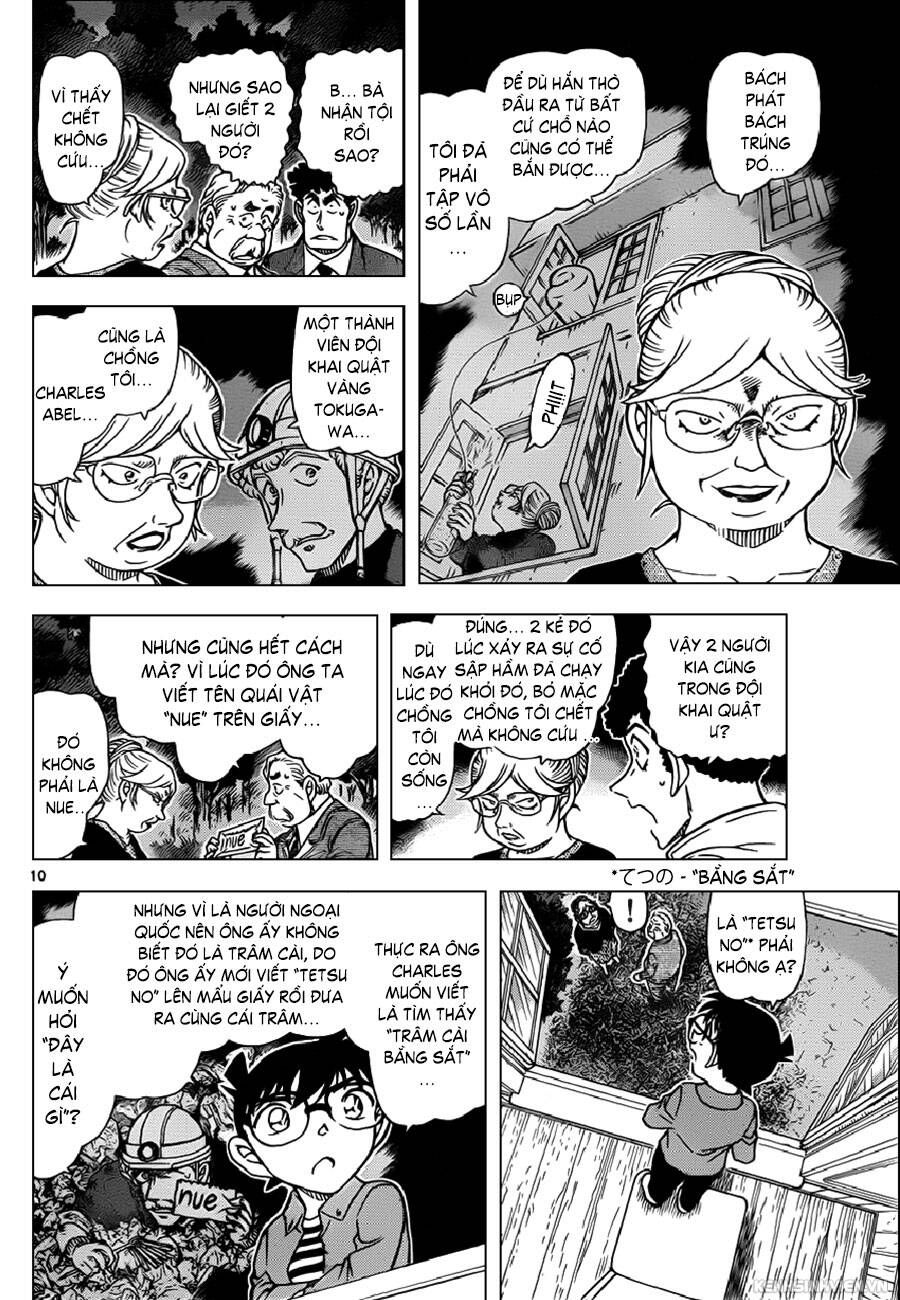 Chapter 962 - 14