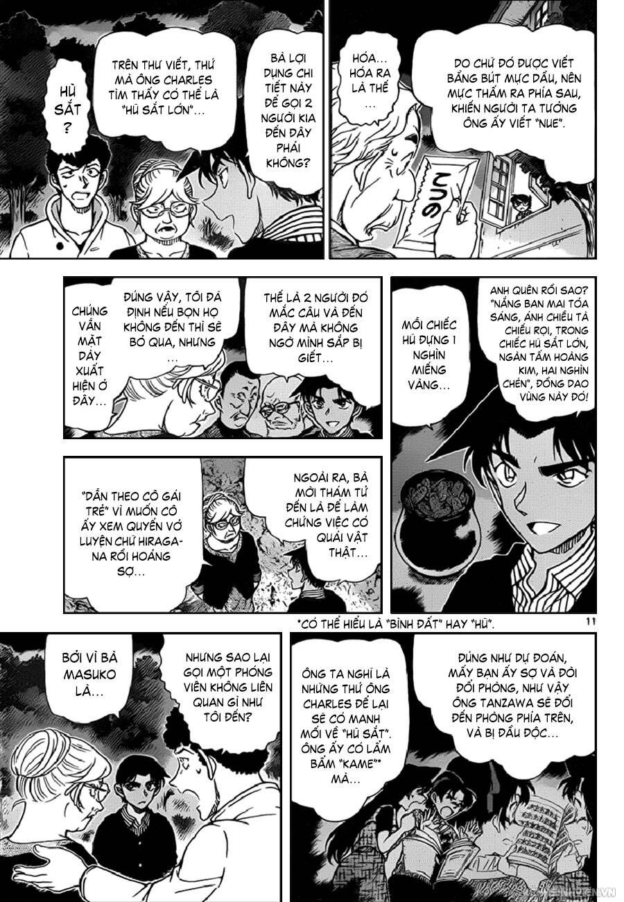 Chapter 962 - 15