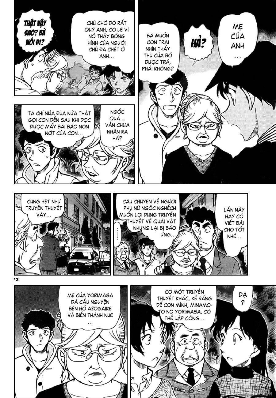 Chapter 962 - 16