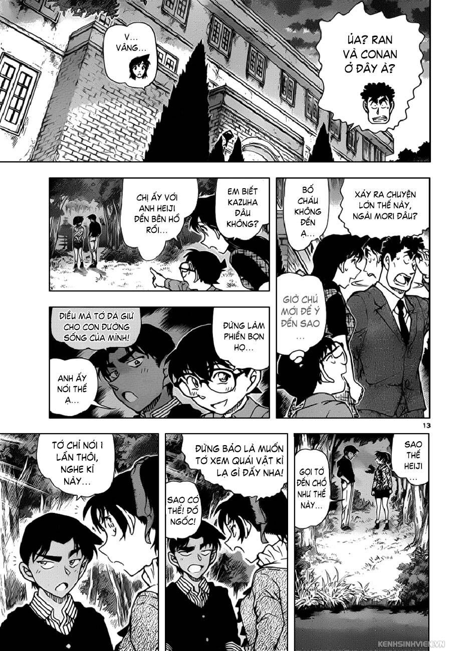Chapter 962 - 17