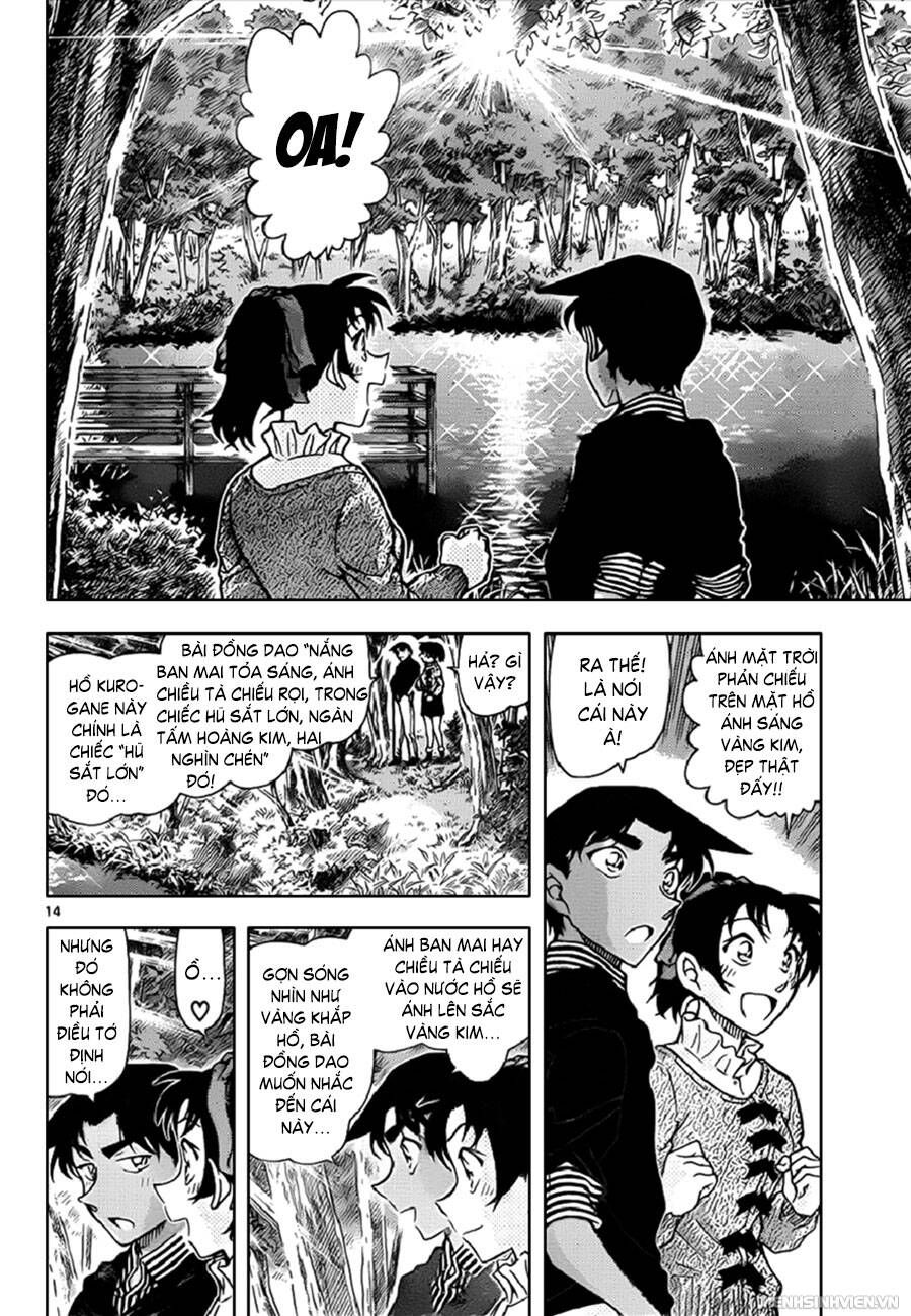 Chapter 962 - 18