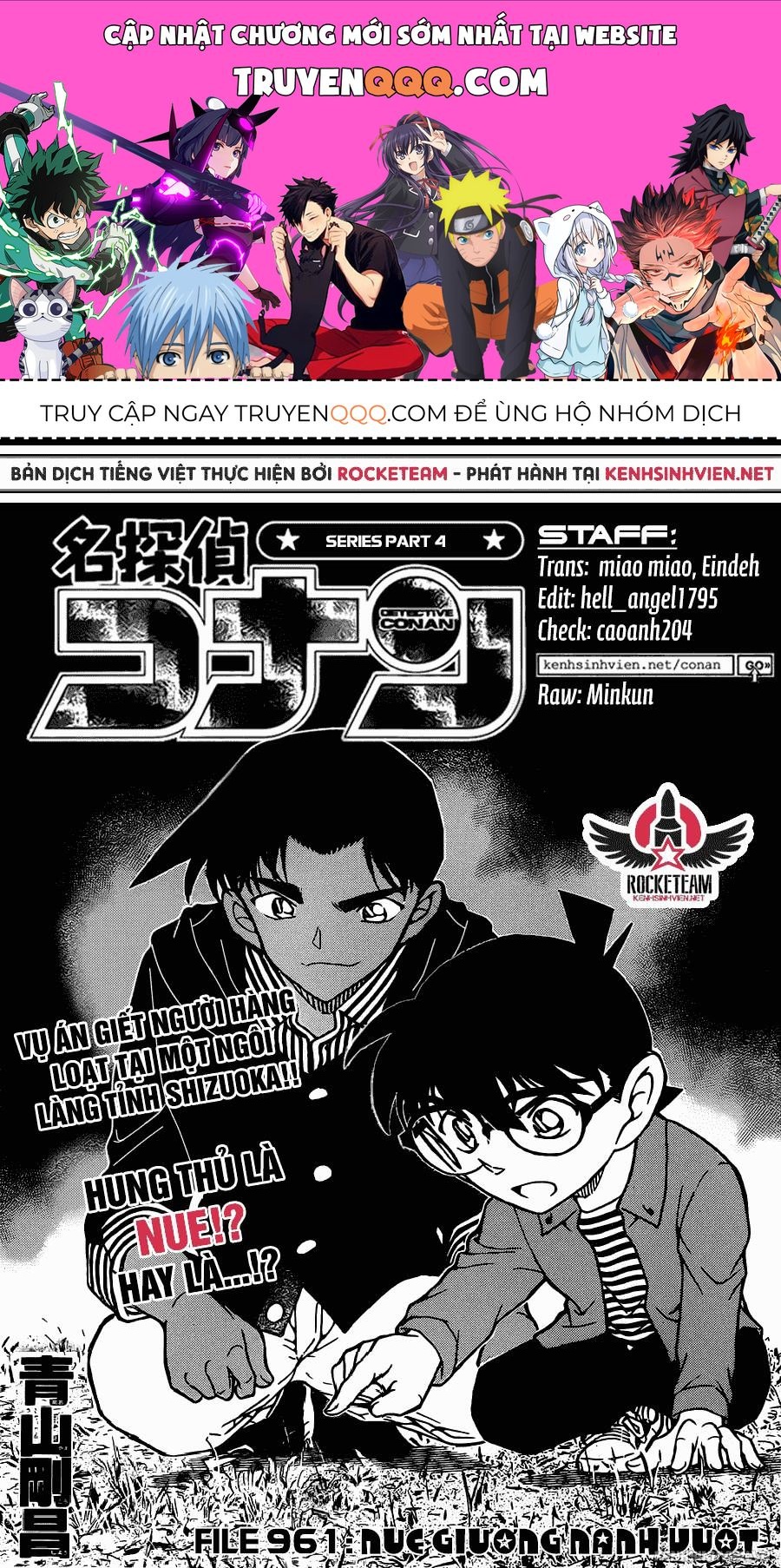 Chapter 961 - 5