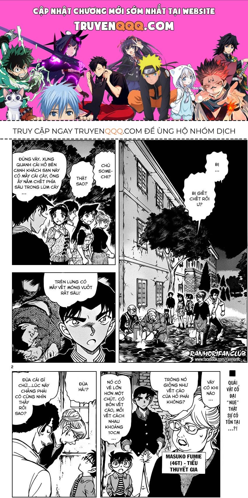 Chapter 960 - 5