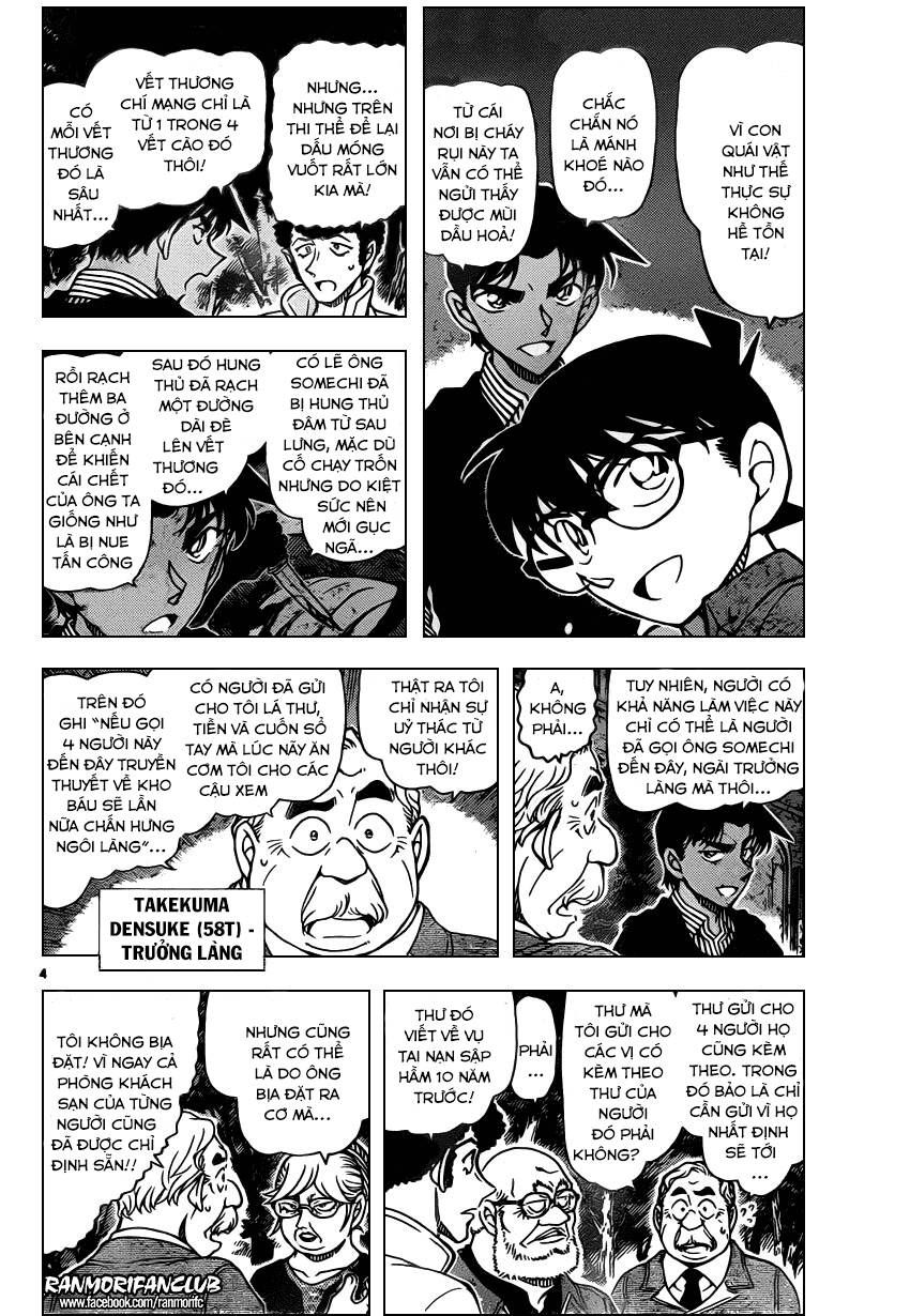 Chapter 960 - 7