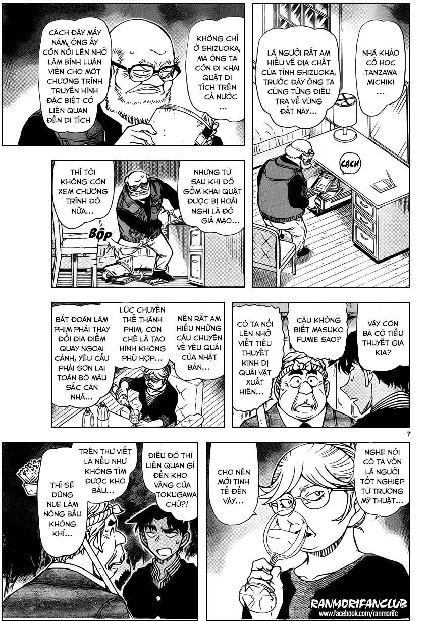 Chapter 960 - 10