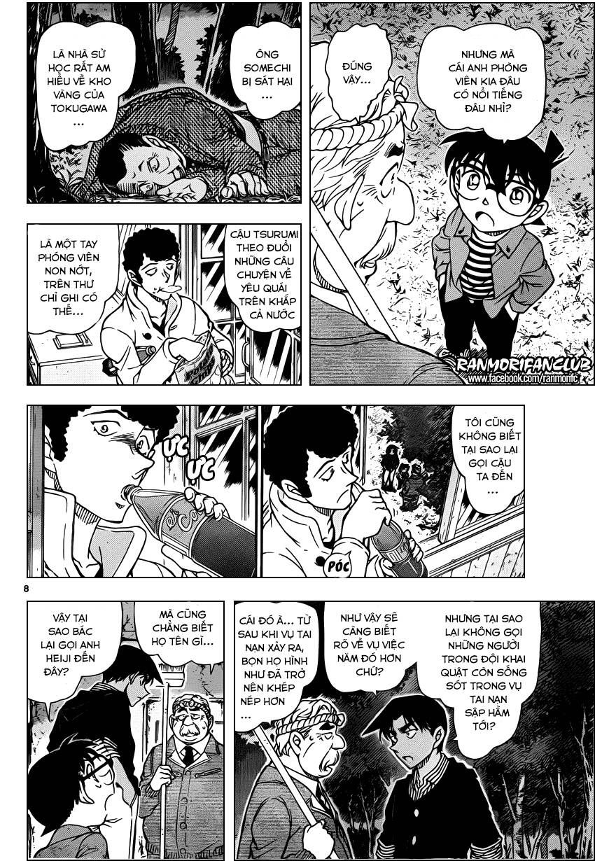Chapter 960 - 11