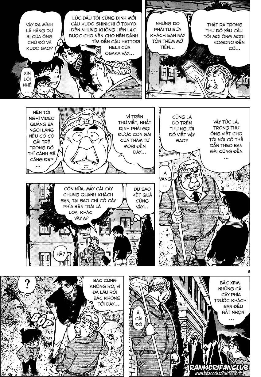 Chapter 960 - 12