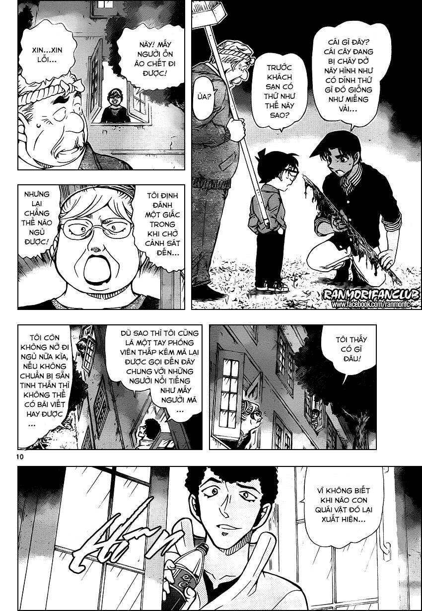 Chapter 960 - 13