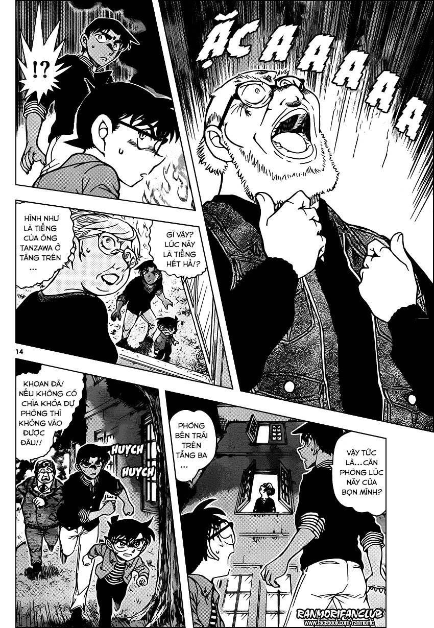 Chapter 960 - 17