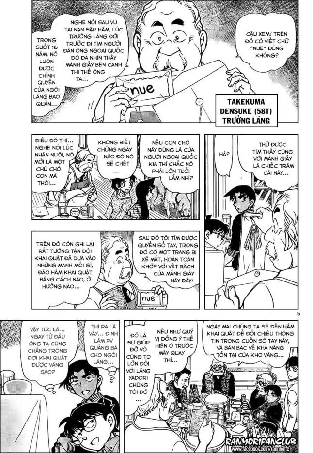 Chapter 959 - 9
