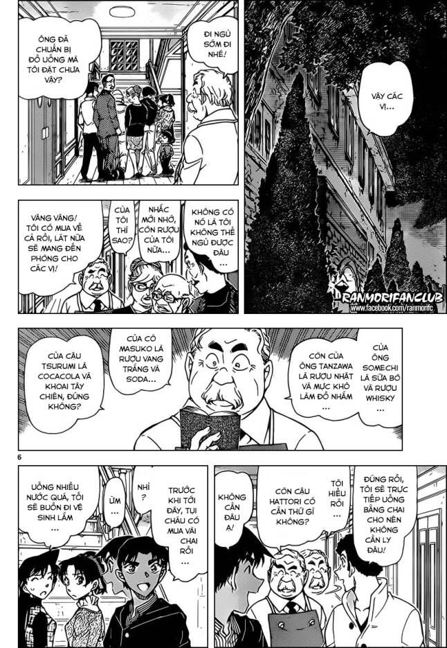 Chapter 959 - 10