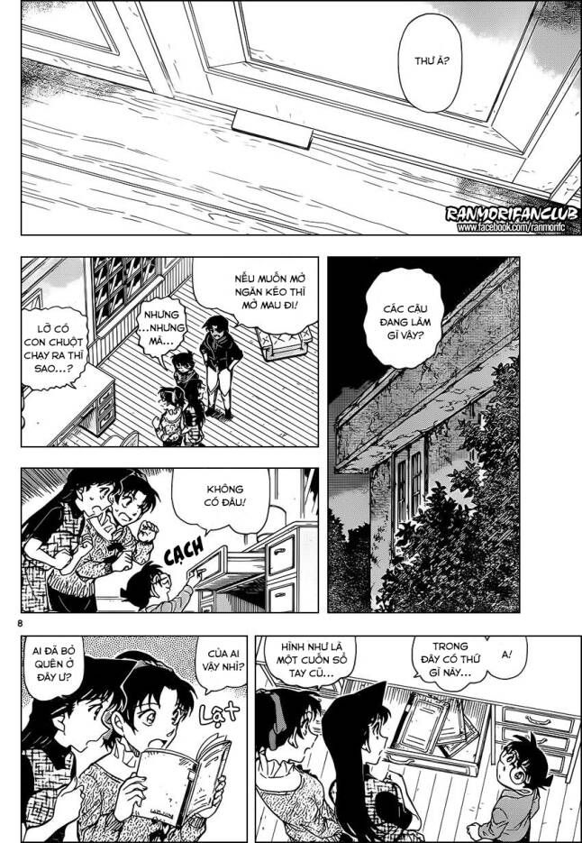Chapter 959 - 12