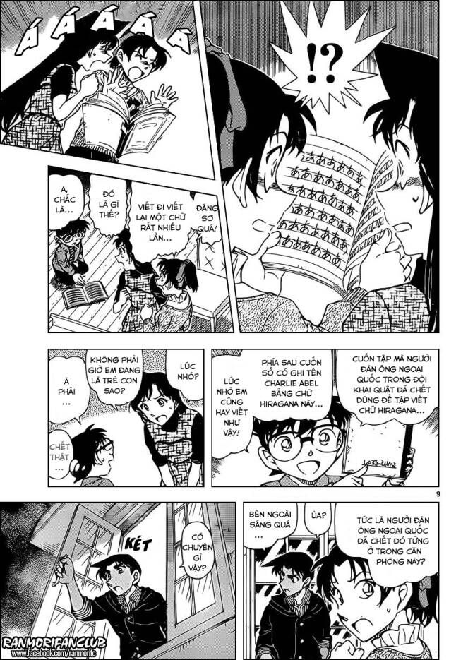 Chapter 959 - 13