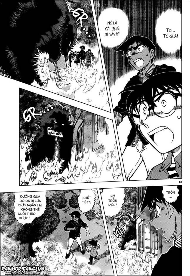 Chapter 959 - 17