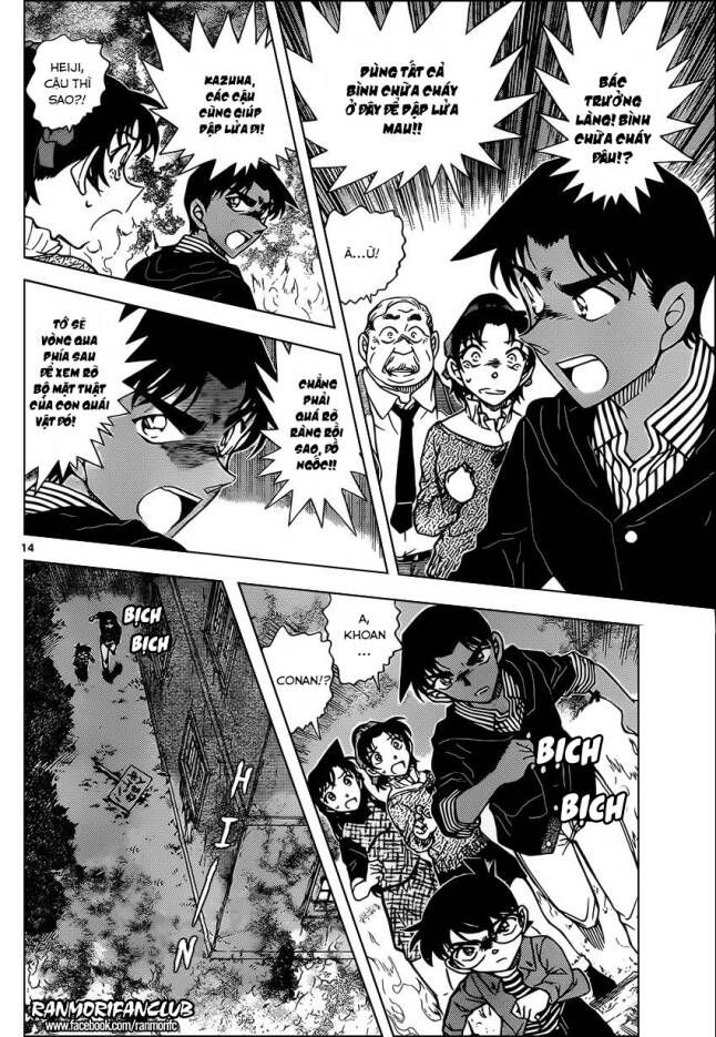 Chapter 959 - 18