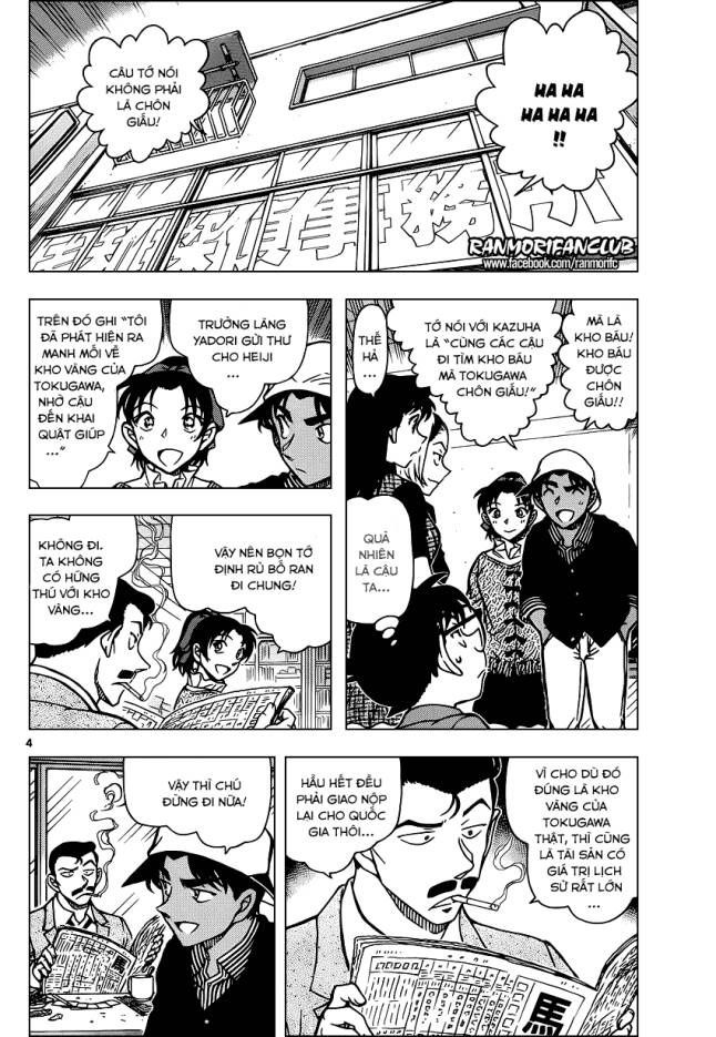 Chapter 958 - 8