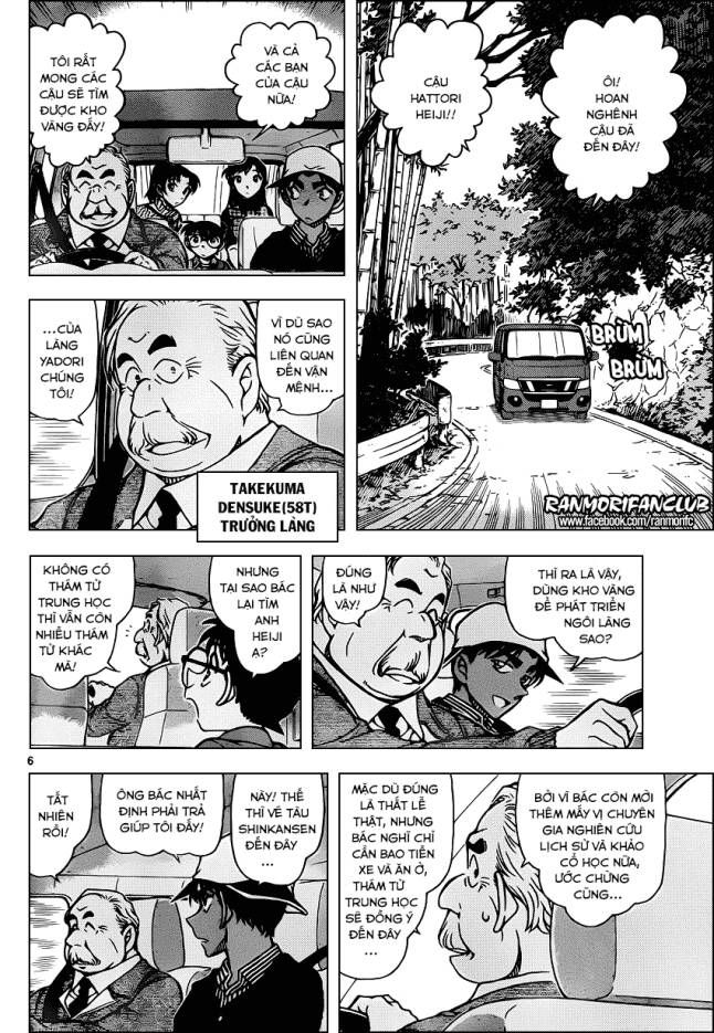 Chapter 958 - 10