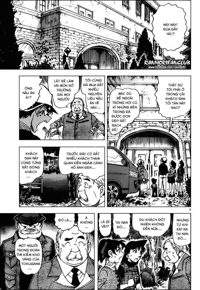 Chapter 958 - 11