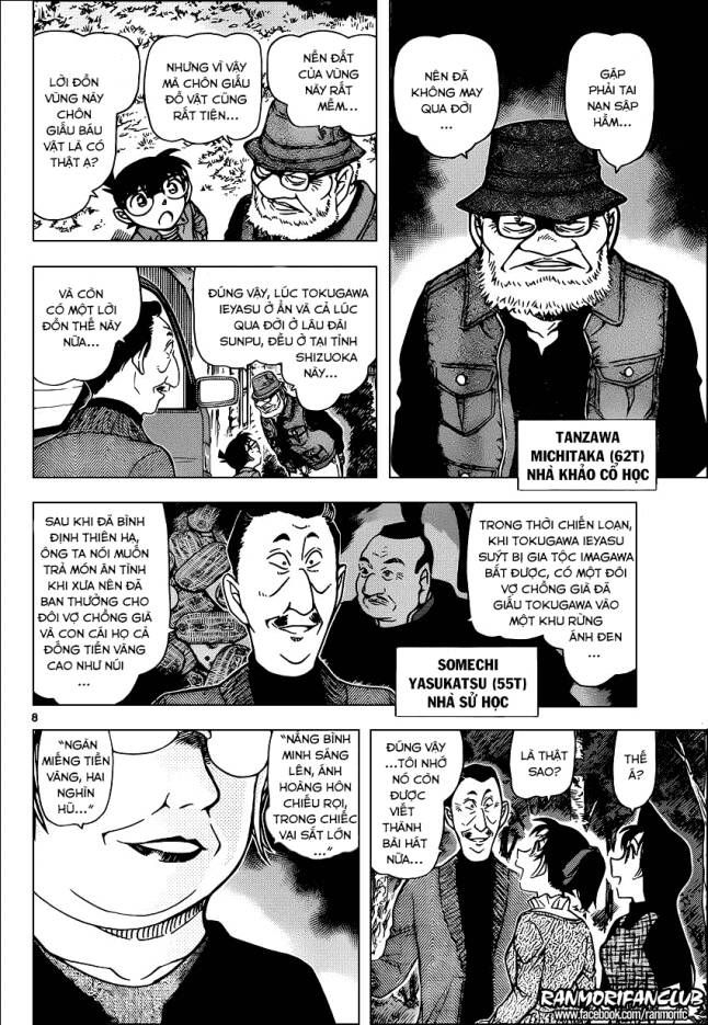 Chapter 958 - 12