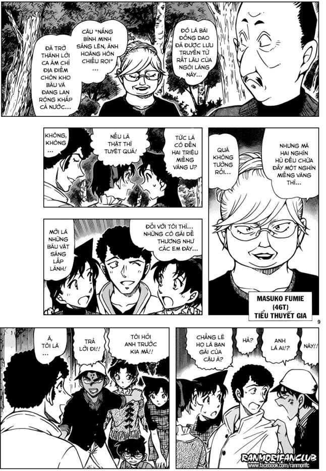 Chapter 958 - 13