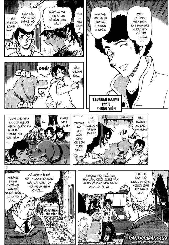 Chapter 958 - 14