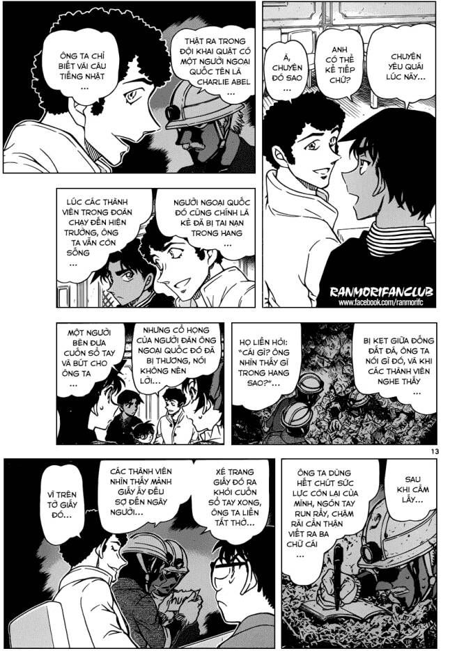 Chapter 958 - 17