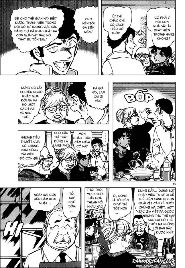 Chapter 958 - 19