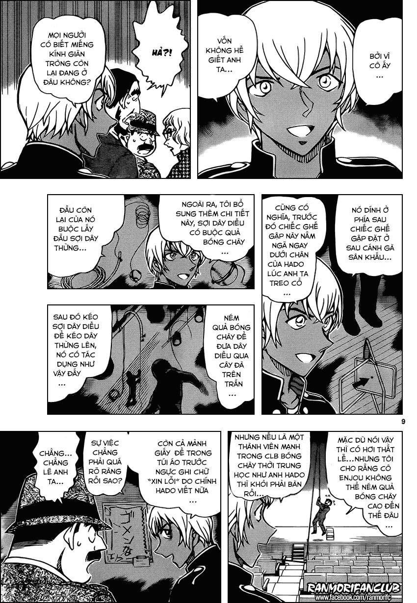Chapter 957 - 13