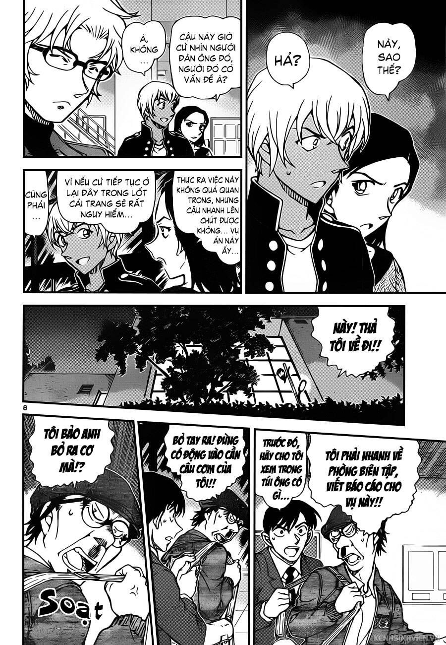 Chapter 956 - 12