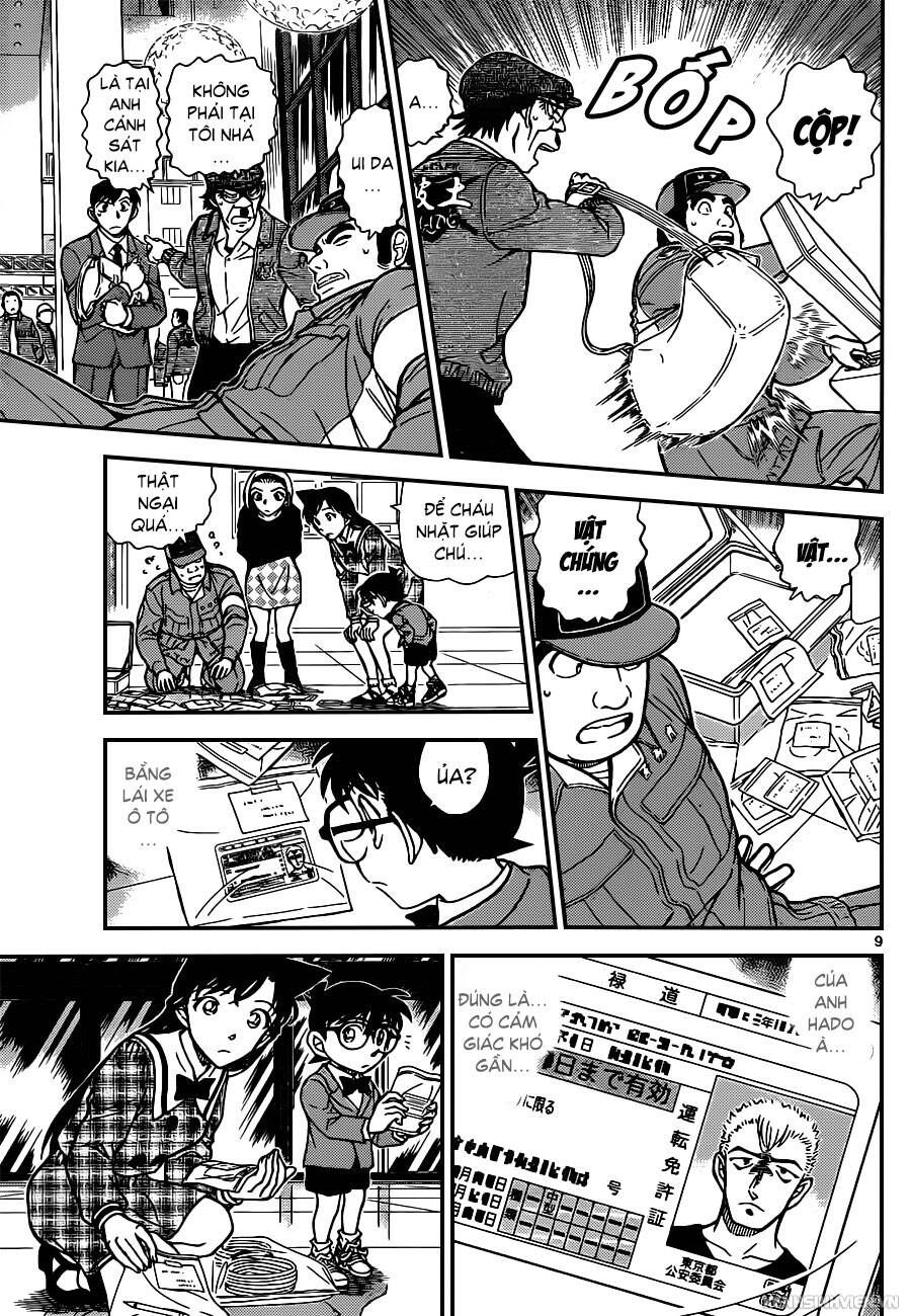 Chapter 956 - 13