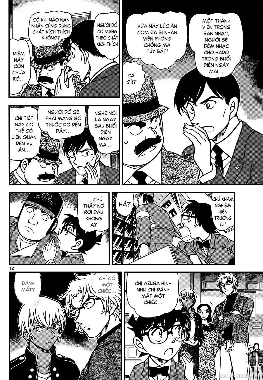 Chapter 956 - 16